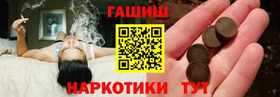 прущие грибы Волжск