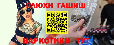 мефедрон VHQ Волгодонск