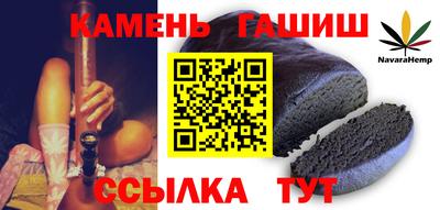 альфа пвп Волжский