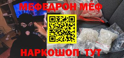 прущие грибы Волжск