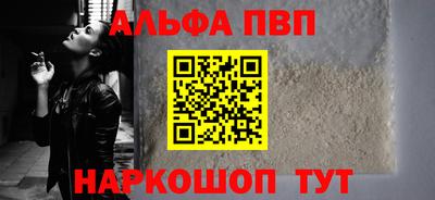 мефедрон VHQ Волгодонск