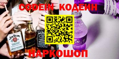 мефедрон VHQ Волгодонск