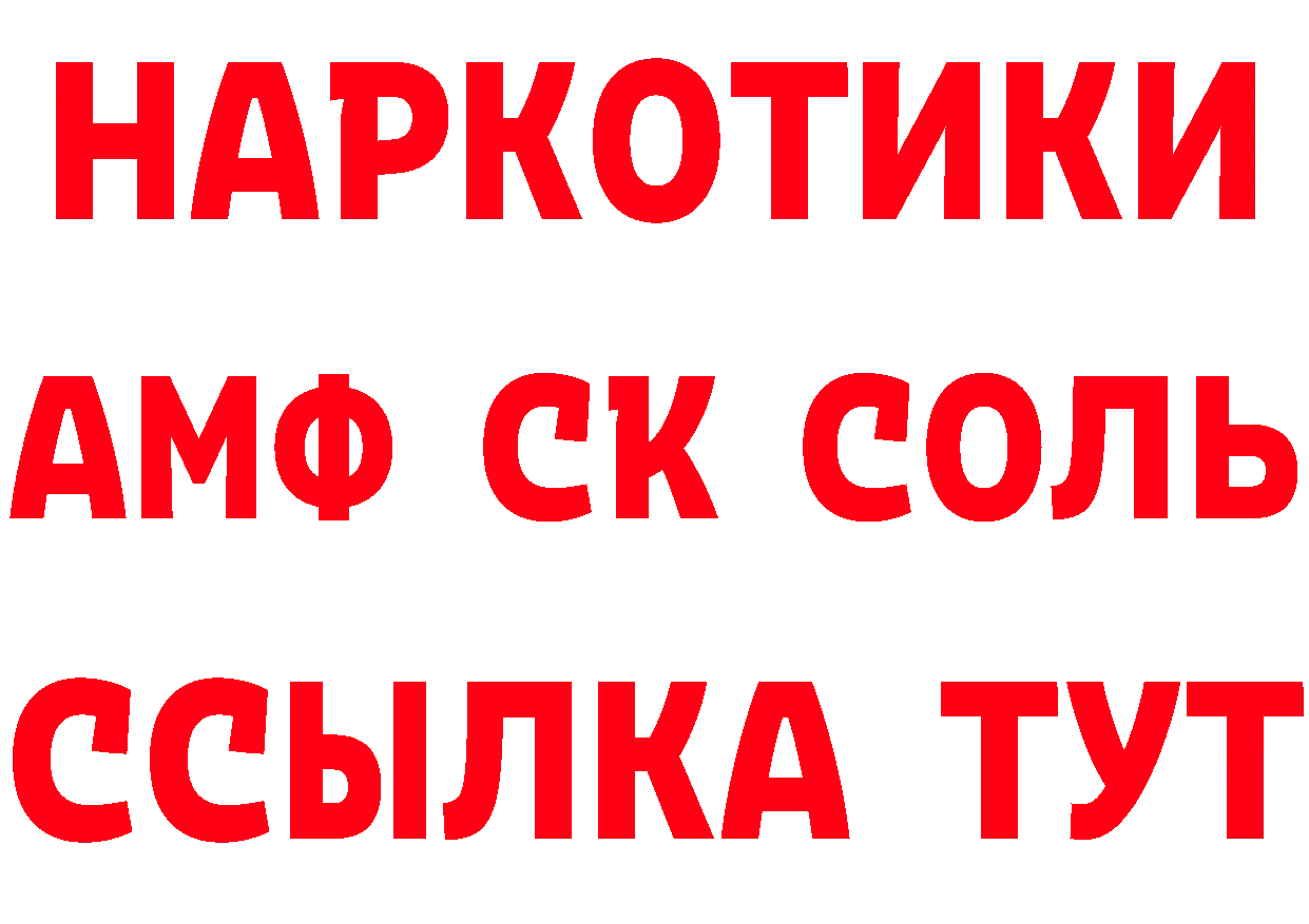 APVP СК КРИС зеркало маркетплейс ОМГ ОМГ Ирбит