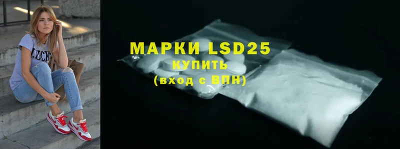 LSD-25 экстази кислота  нарко площадка наркотические препараты  Ирбит 