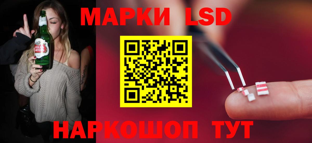 ЛСД экстази кислота Ирбит
