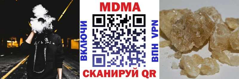 omg сайт  Ирбит  МДМА Molly 