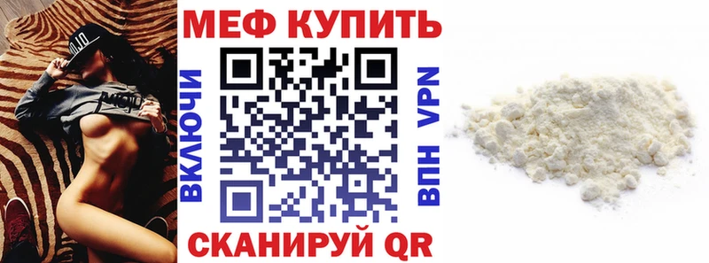 сколько стоит Ирбит кракен как войти МЕФ mephedrone