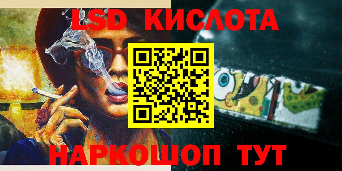 Наркотические марки 1,8мг  Вход с VPN  где найти наркотики  Ирбит 