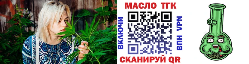 ТГК Wax  Ирбит 