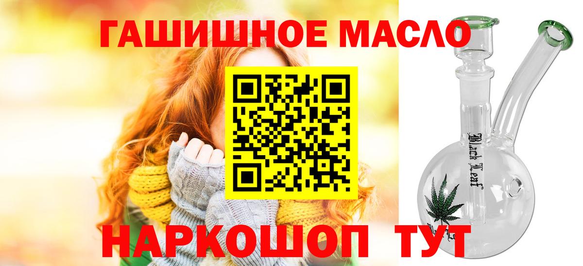 Дистиллят ТГК вейп Ирбит