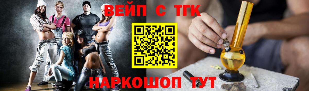 Ирбит  Дистиллят ТГК THC oil  ТГК гашишное масло  Вход с VPN 