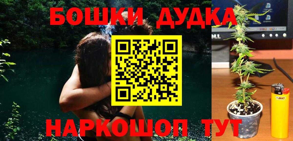 МАРИХУАНА VHQ Ирбит