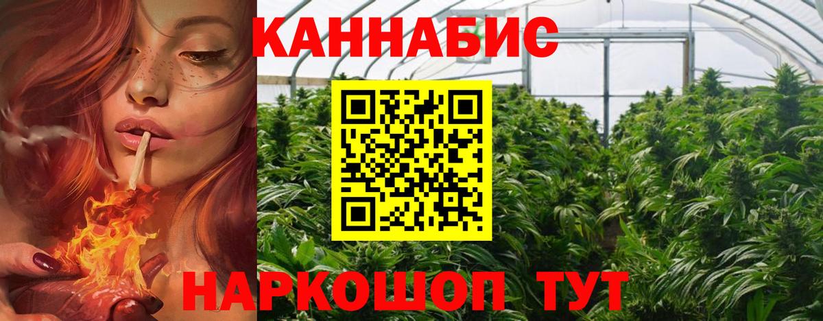 Ирбит  Конопля марихуана  Каннабис VHQ  Вход с VPN  Марихуана тримм 