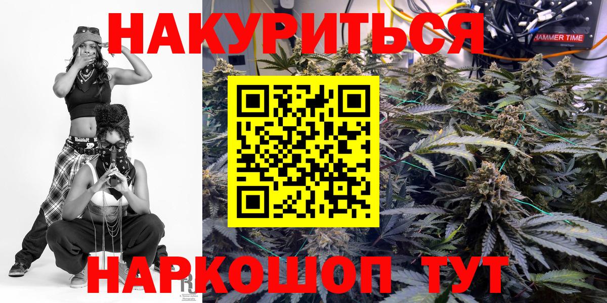 Каннабис Bruce Banner  Шишки марихуана AK-47  Бошки Шишки марихуана  Ирбит 